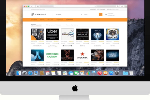 Кракен ссылка