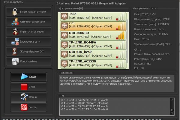 Как зайти на кракен